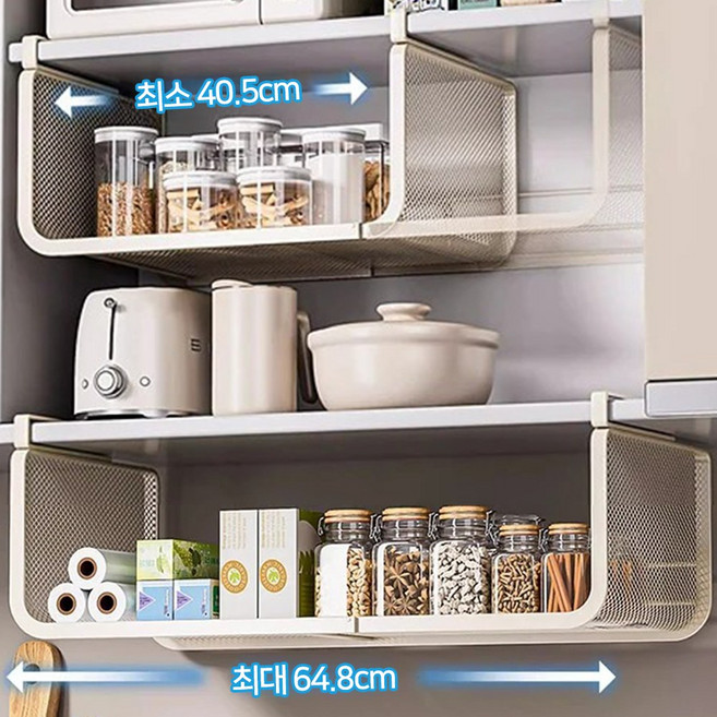 조이초이스 무타공 슬라이딩 길이조절 다용도 주방 수납 선반, 1개, 아이보리