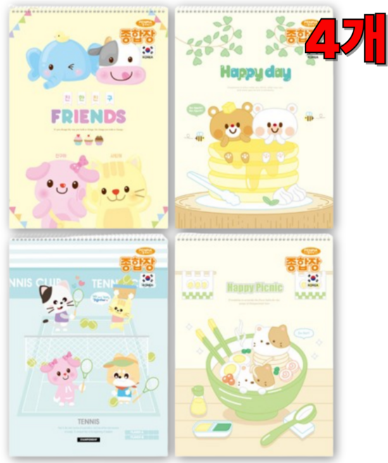 [국내생산]무선 스프링 종합장 무지종합장, 4개, 혼합