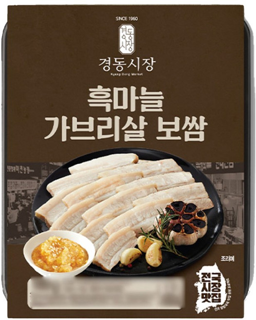 경동시장 흑마늘 가브리살 보쌈, 3개, 140g