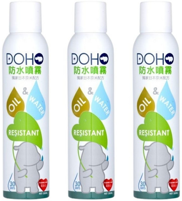 DOHO 鞋子防水噴霧 SGS雙認證 服飾/鞋/帽適用