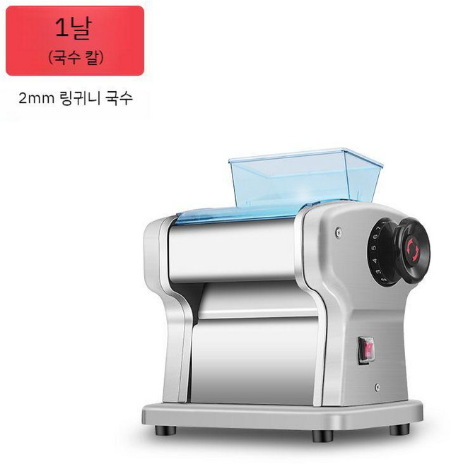 가정용 전자동 면뽑기 소형 면발기계 3in1 다기능 제면기 생면 국수 파스타 분리형 세척, 칼국수스텐레스타입(면+면1종)