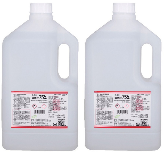【克司博】潔用75%酒精 (桶裝), 4L, 2桶