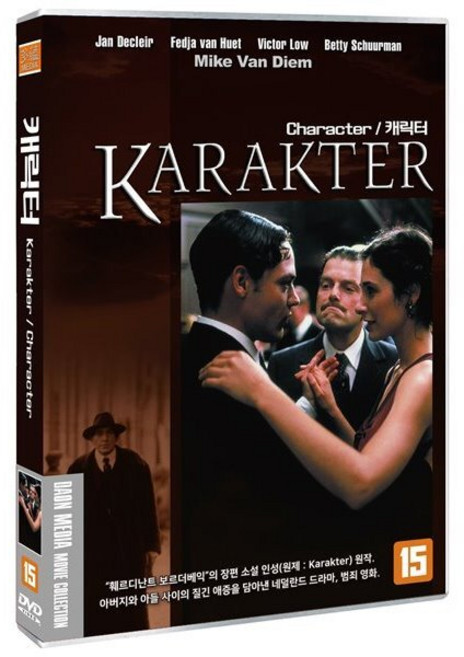 [DVD] 캐릭터(1Disc)