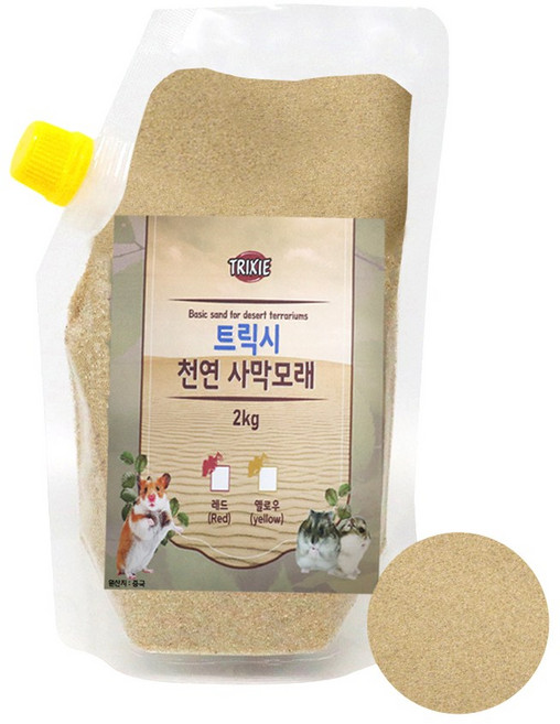 트릭시 햄스터목욕모래 사막모래 500g, 옐로우 500g, 1개