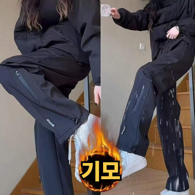 uniquezon 여성 두꺼운 기모 등산 트레이닝바지 아우도어 운동 일자팬츠 빅사이즈