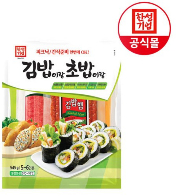 한성기업 김밥이랑 초밥이랑 재료세트 545g, 1개, 어묵스프(6g)