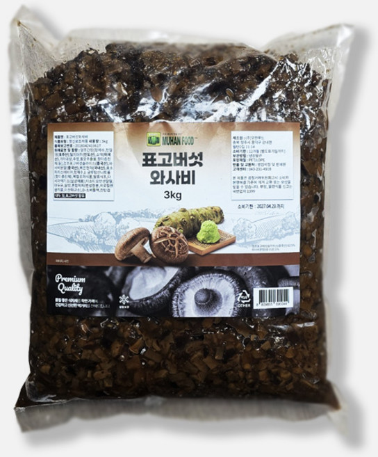 [특가]청우 진짜 현미 표고버섯 와사비 고추냉이, 3kg, 1개