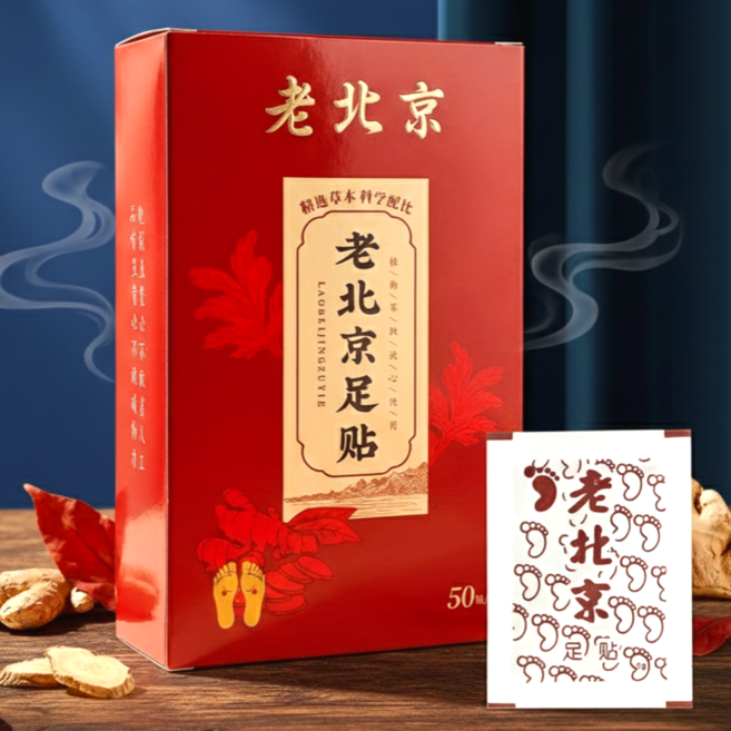 발패치 풋패드 발바닥 파스 발바닥패치 발패드 풋패치 건강패드 건강패치 힐링패드 한방패드 한방패치 독소패치 힐링패치 풋팩, 1박스, 50개입