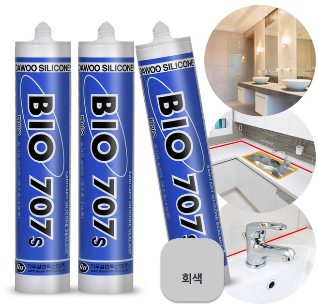 바이오실리콘 회색(3개)(노즐포함) 욕실 주방 싱크대 세탁실 타일 방수실리콘, 1세트