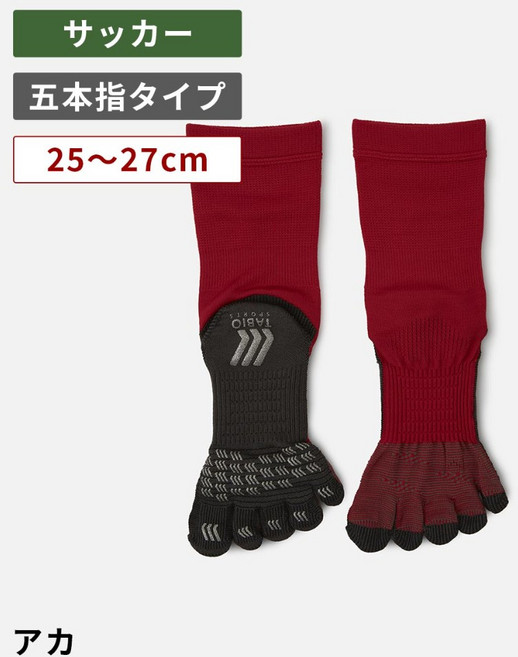 타비오 스포츠 TABIO SPORTS 축구 풋볼 발가락 양말 25~27cm, 1개, 빨강