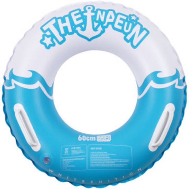 더나은 화이트 에디션 물놀이 튜브 성인용 아동용 남자 여자, 화이트 블루, 1개