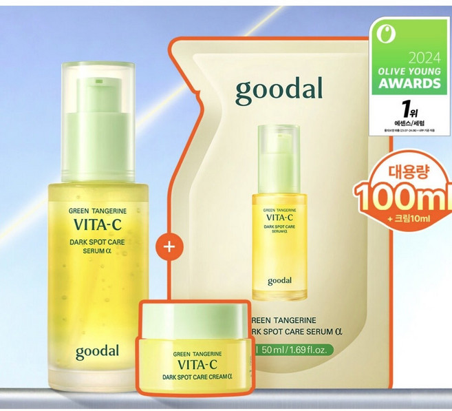 [구달] 50ml+50m+크림10ml 기미 미백 기획세트 대용량 청귤 비타C 잡티케어 티니핑 세럼 50mL + 리필 50mL (크림10ml추가증정), 50ml