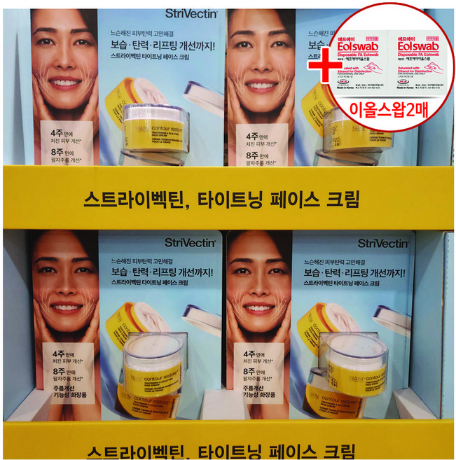 스트라이벡틴 컨투어 리스토어 크림 50ML + 이올스압2매 코스트코, 1개