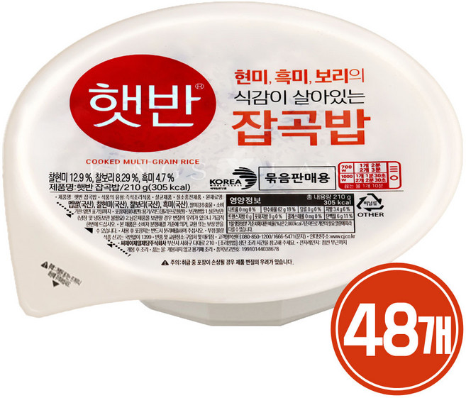 코스트코 맛있는 전자렌지 즉석밥 간편밥 현미 흑미 보리 를 넣은 햇반 잡곡밥, 210g, 36개