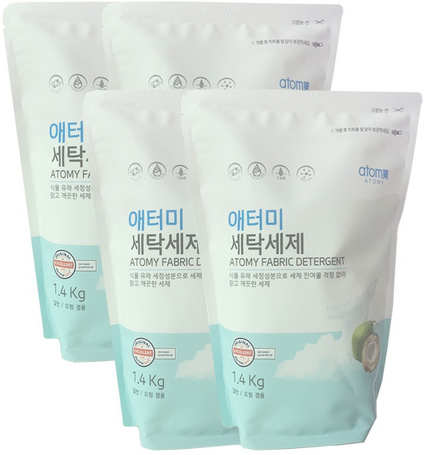 애터미 세탁세제 파우치 2.8kg, 2세트