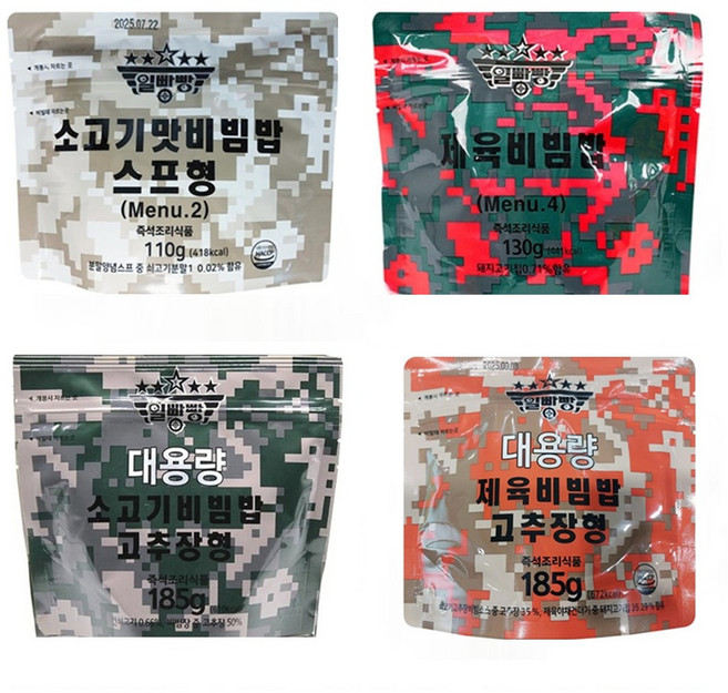 일빵빵 전투식량 4종세트(소고기비빔밥 스프형+제육비빔밥+대용량 소고기비빔밥 고추장형+대용량 제육비빔밥 고추장형), 610g, 1세트