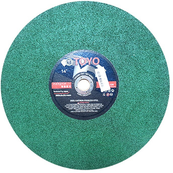 토요 TOYO_H14 절단석 컷팅석 숫돌 하드타입 355mm, 1개