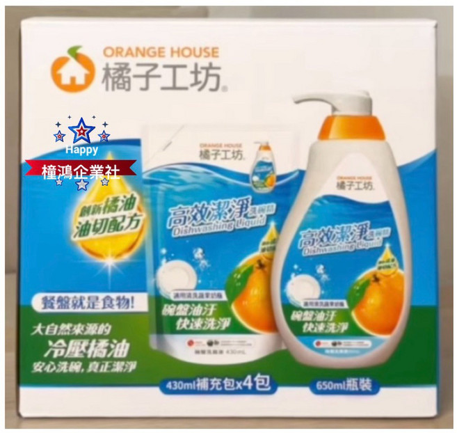 橘子工坊 高效潔淨洗碗精 650毫升瓶裝 + 430毫升補充包 x 4入, 1個, 1組 (1組限一運費)