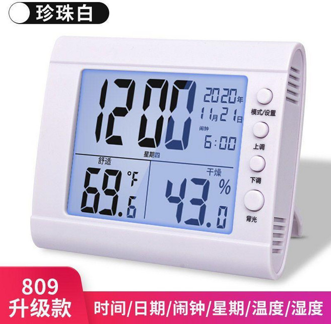 溫濕度計 時鐘 鬧鐘 多功能+背光, 白色, 基礎版 溫度溼度, 1個