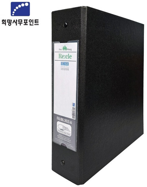 희망 A4 리클 200매 면장철 PP O링 고투명 속지 클리어파일 BA797 200P