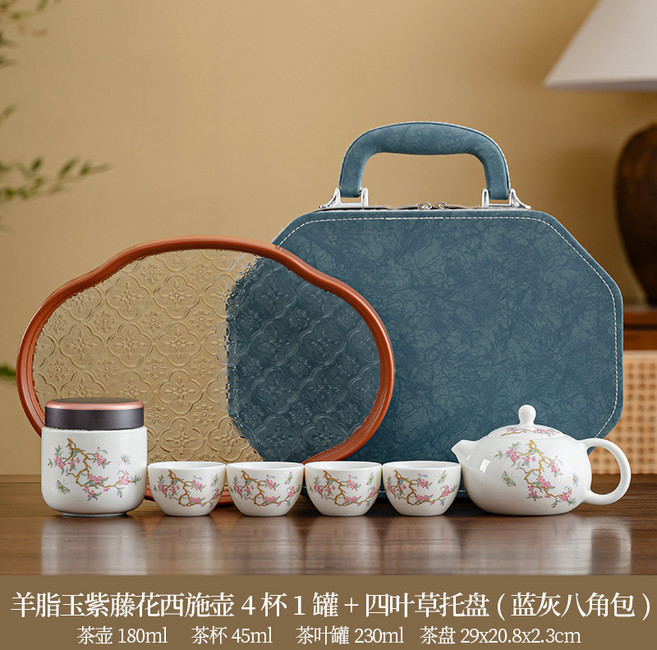 新中式紫藤花白瓷茶具套裝全套功夫茶具羊脂玉整套伴手禮, 1個, 羊脂玉紫藤花西施壺4圓口杯茶葉罐四葉草託盤藍灰八角包:如圖所示1743