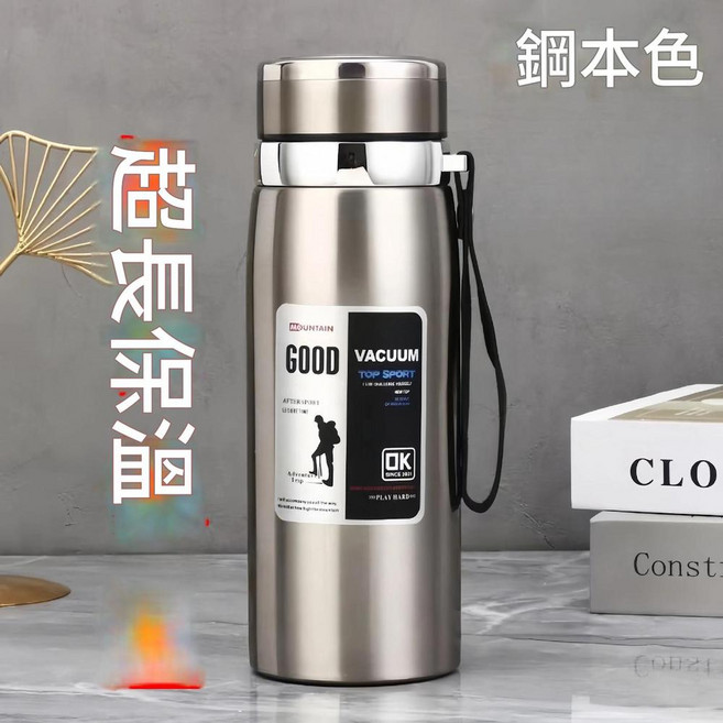 不鏽鋼保溫杯 超長保溫, *c：316鋼本色 600ML 大容量保溫24小時z*, 1套, 600L