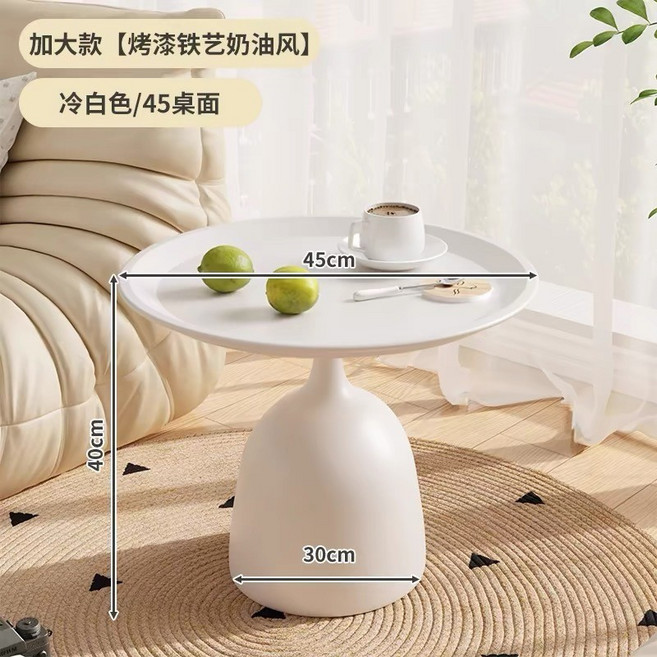 椿嶼 奶油小邊幾 鐵藝圓桌 客廳茶几 簡約臥室陽臺桌, 加大款【烤漆鐵藝奶油風】冷白色/45桌面