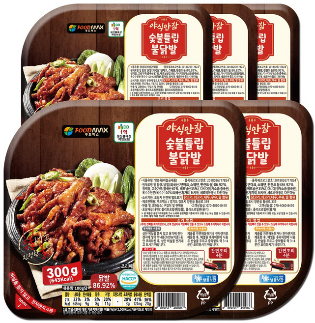 야식만참 숯불튤립불닭발 300g, 5개