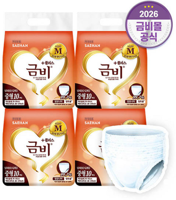 금비 남녀공용 팬티 기저귀, 중형, 10개입, 4개
