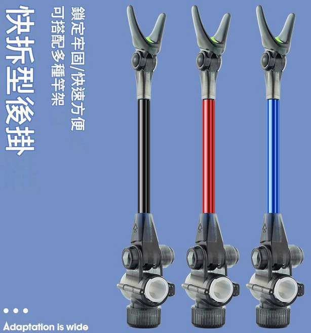 魚竿架 快拆支架後掛, 防脫後掛 黑色