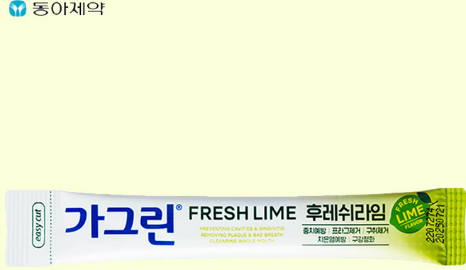 동아제약 일회용 가그린스틱 10ml x 50포 휴대용 구강청결제, 50개