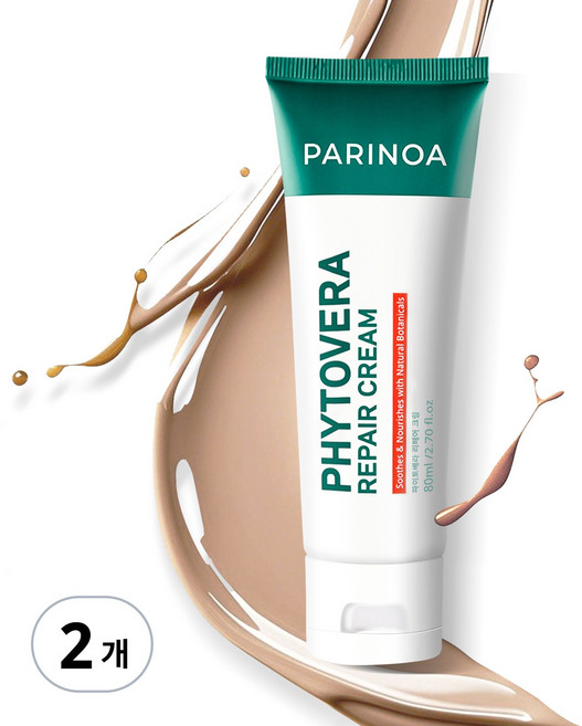 파리노아 파이토베라 리페어 크림 레이저 치료후 피부과 EGF PDRN 연어크림 파데프리 톤업 진정 보습 로션 미백 수분 크림 주름개선 올인원 영양 탄력크림 피부장벽 예민한피부 케어, 2개, 80ml