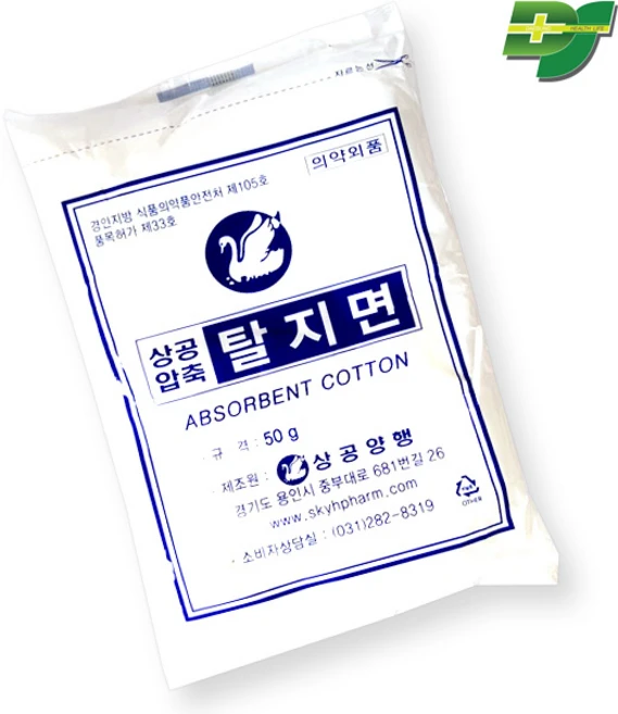 상공 탈지면 50g 소독솜 알콜솜, 10개 - 쿠팡