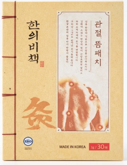 한의비책 근육 관절 뜸 패치, 30매입, 1개 - 쿠팡