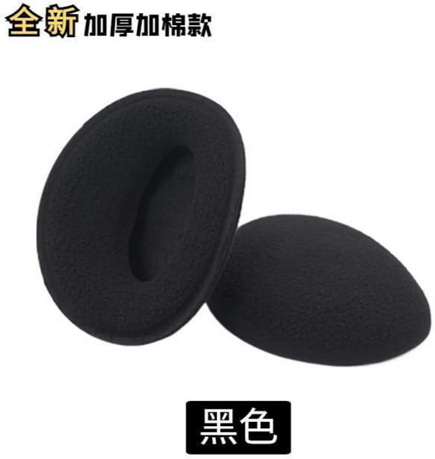 隔音耳套 保暖耳罩 搖粒絨 睡覺專用, 黑  搖粒絨耳罩 加絨加厚 北方特惠,均碼 長度8.5cm左右, 1個