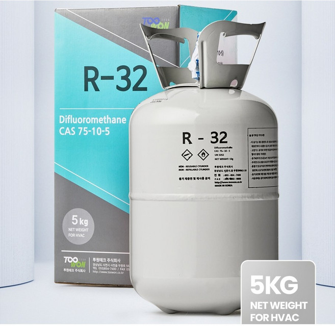 R-32 5kg 에어컨 냉매 가스