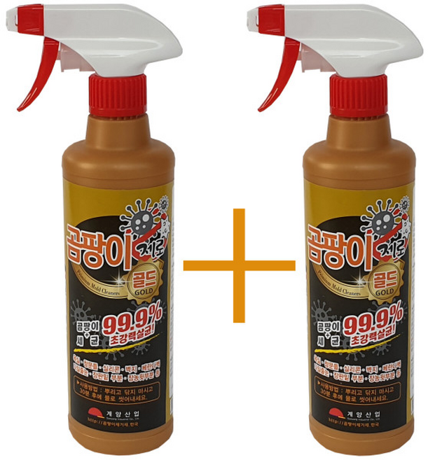 계양산업 곰팡이제로골드 곰팡이제거 곰팡이균세척, 2개