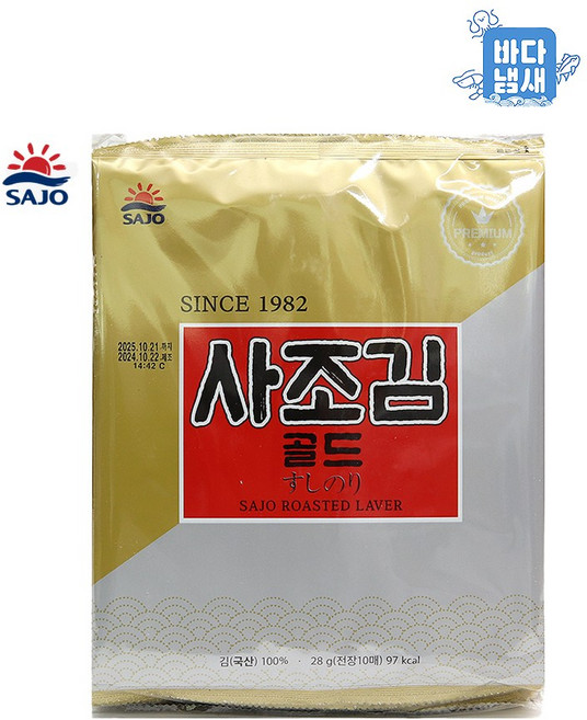 사조 김밥용김 (27g x 10매) 대용량 전장김밥용김, 1