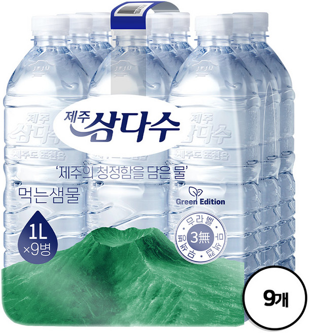 제주삼다수 그린 무라벨, 1L, 9개