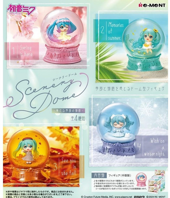 Re-ment 盒玩 初音未來 MIKU 四季物語 水晶球 盲抽 (隨機出貨), 1個
