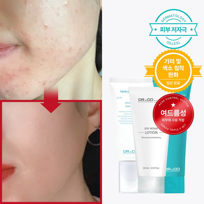 트리플 리페어 세트, 1세트