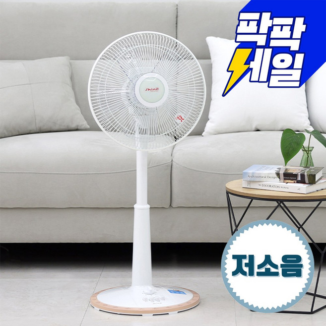 신일 12인치 스탠드 선풍기 SIF-12WDY 일반선풍기 좌식형 가정용, 신일 12인치선풍기  SIF-12WDY