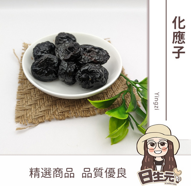 日生元 化應子 300g 夾番茄 蜜餞, 1個