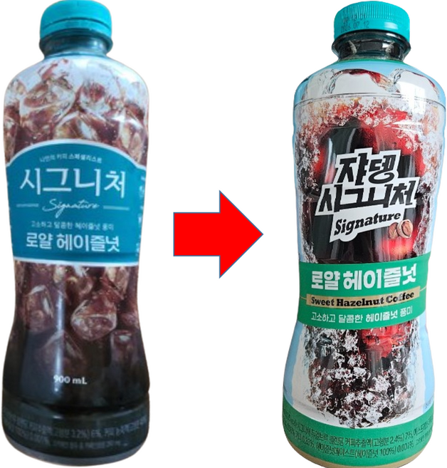 쟈뎅 시그니쳐 로얄 헤이즐넛