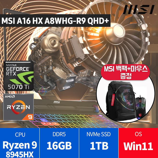 MSI 벡터 A16 HX A8WHG-R9 QHD+ R9-8945HX RTX5070 Ti WIN11 설치 고성능 게이밍 그래픽작업용 노트북, WIN11 Pro, 16GB, 1TB