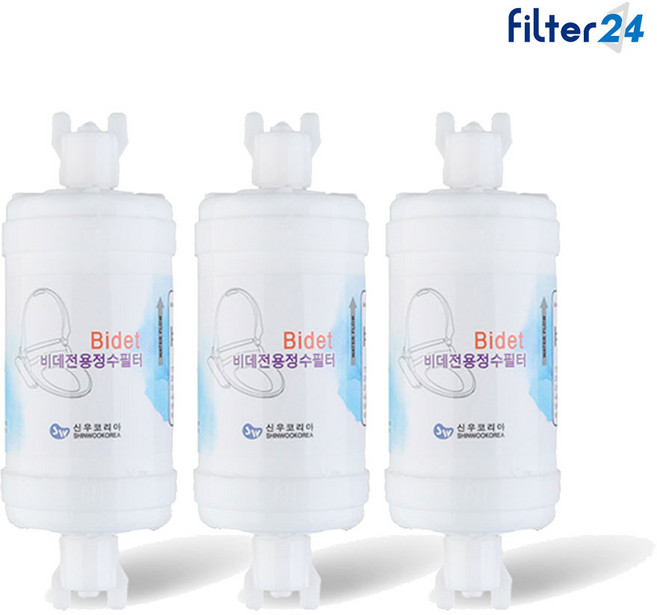 암웨이 쿨터치 골드/실버 호환 정수 비데필터 나비너트 3개 SET [녹물/이물질제거], 1세트