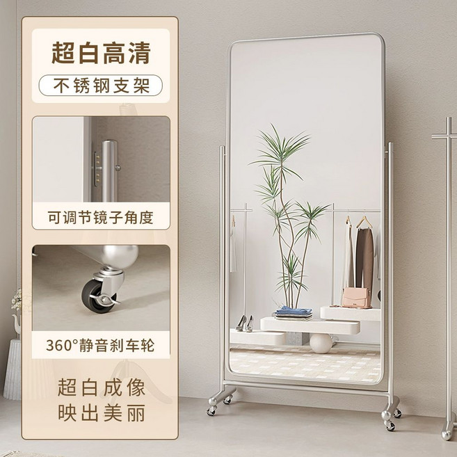 이동식 전신거울 스텐 대형 옷가게 미드센츄리 스테인레스, 고화질방폭 178x70 스틸 휠