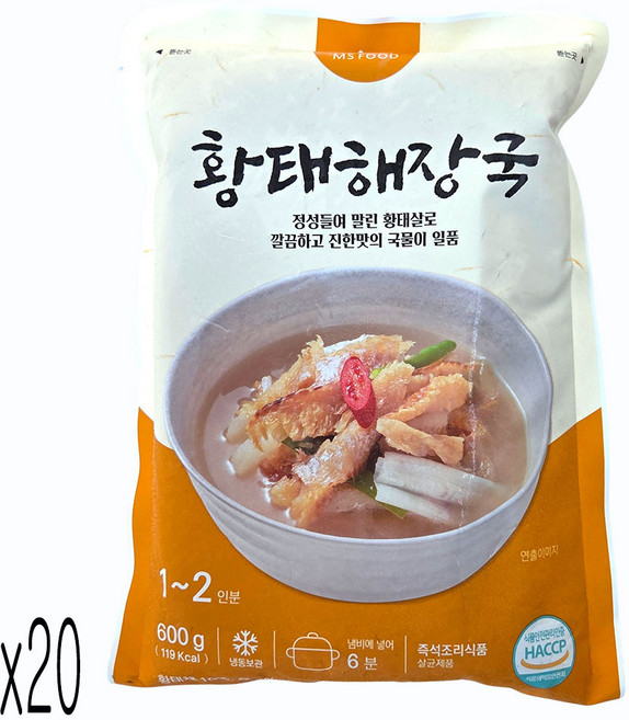 새마원 황태해장국 600g 즉석식품 간편조리, 20개