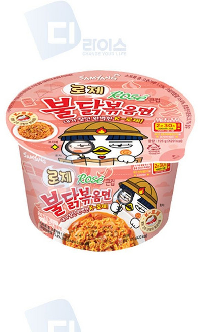삼양 로제불닭볶음면 큰컵 6개 jps+7568QT