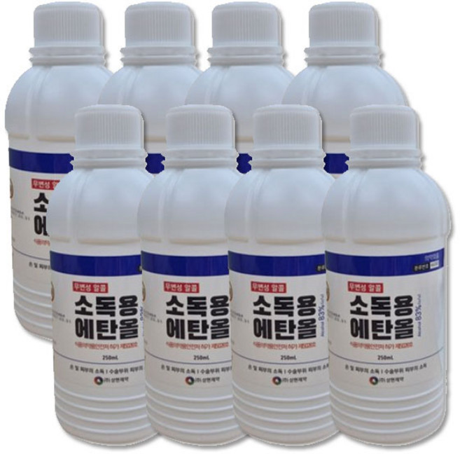 삼현제약 소독용 에탄올 250ml, 8개